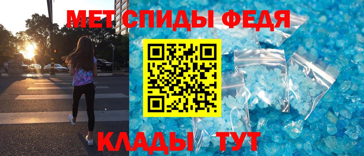АМФ 97% Чистополь