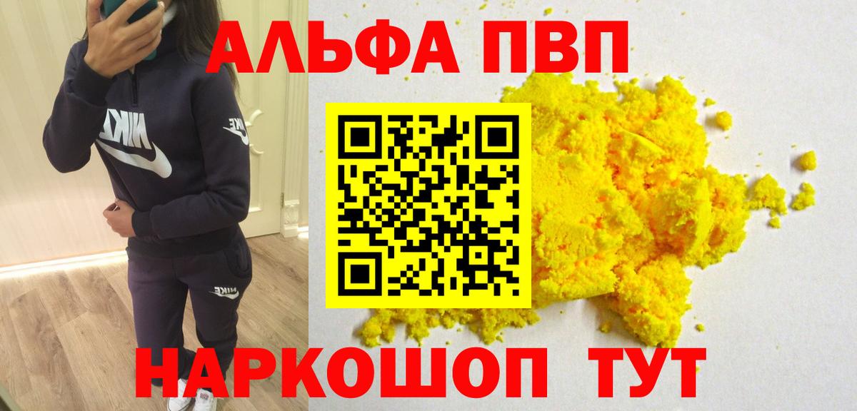 Alfa_PVP СК Чистополь