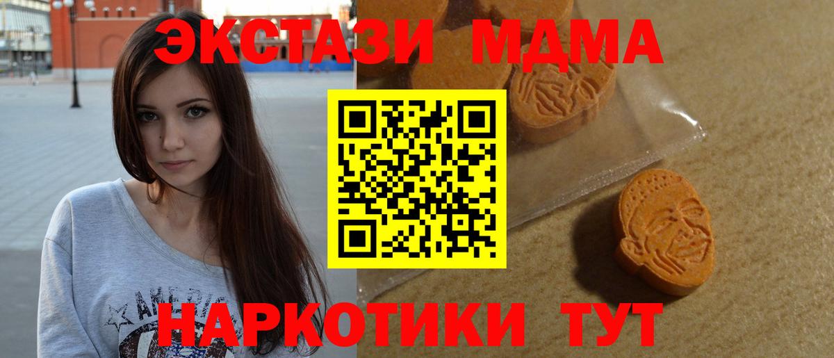 Ecstasy mix Чистополь