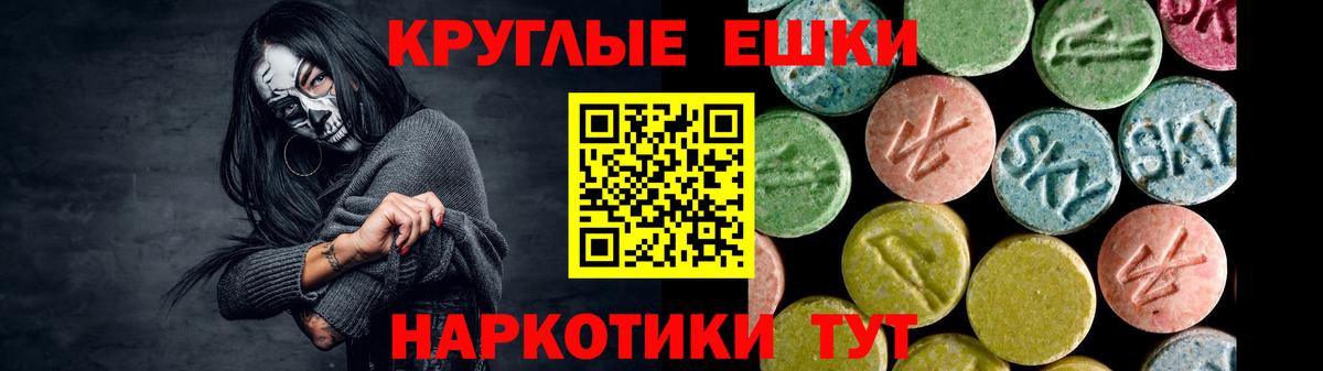 hydra tor  закладки  Чистополь  Вход с VPN  Ecstasy VHQ 