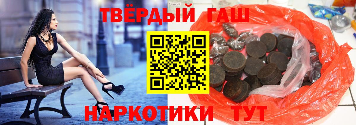 ГАШ VHQ Чистополь