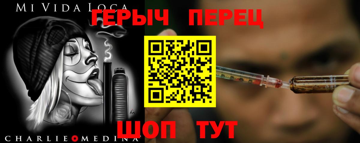 Чистополь  Героин гречка  Вход с VPN 