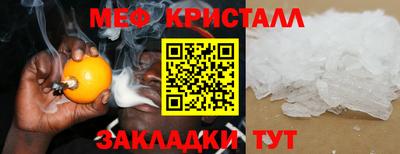 трава Кумертау