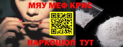 трава Кумертау