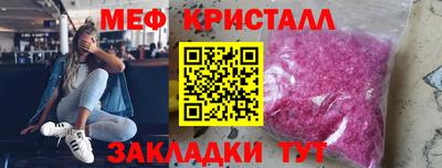 меф VHQ Кулебаки