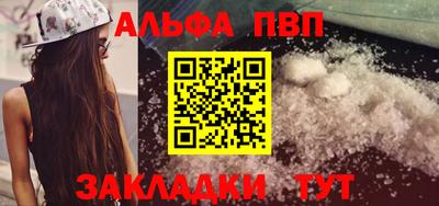трава Кумертау
