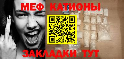 меф VHQ Кулебаки