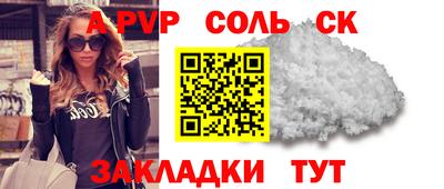 марки nbome Кунгур