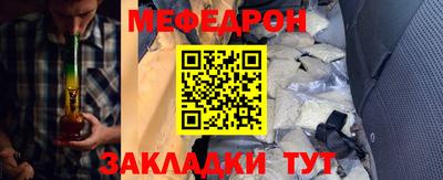 трава Кумертау