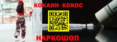 марки nbome Кунгур