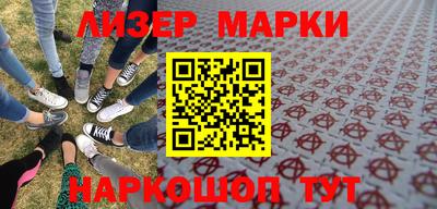 марки nbome Кунгур