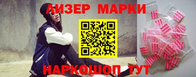 марки nbome Кунгур