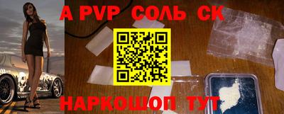 трава Кумертау