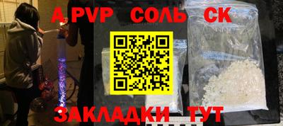 меф VHQ Кулебаки