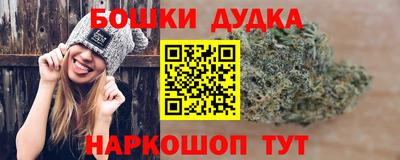 марки nbome Кунгур