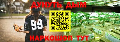 трава Кумертау