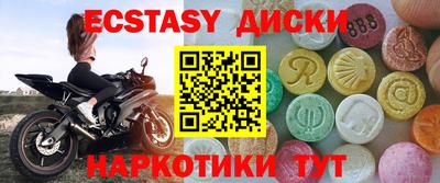 трава Кумертау