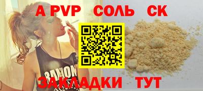 трава Кумертау
