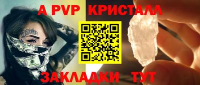 меф VHQ Кулебаки