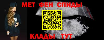 меф VHQ Кулебаки