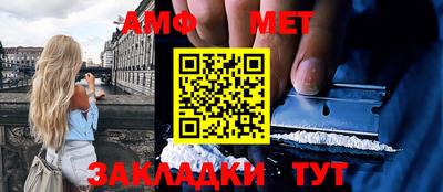 меф VHQ Кулебаки