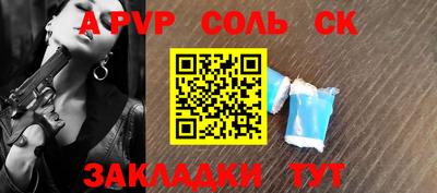 марки nbome Кунгур