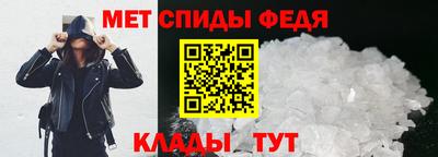 меф VHQ Кулебаки