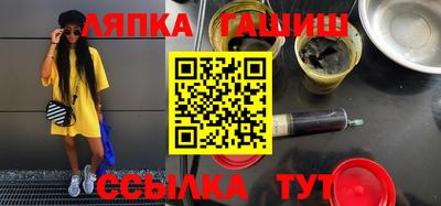 трава Кумертау