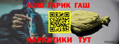 меф VHQ Кулебаки