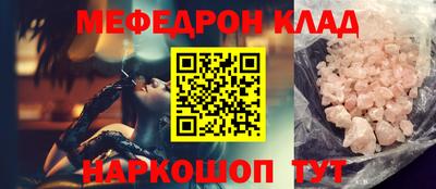 марки nbome Кунгур