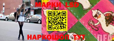 марки nbome Кунгур