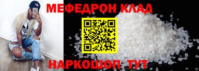 марки nbome Кунгур