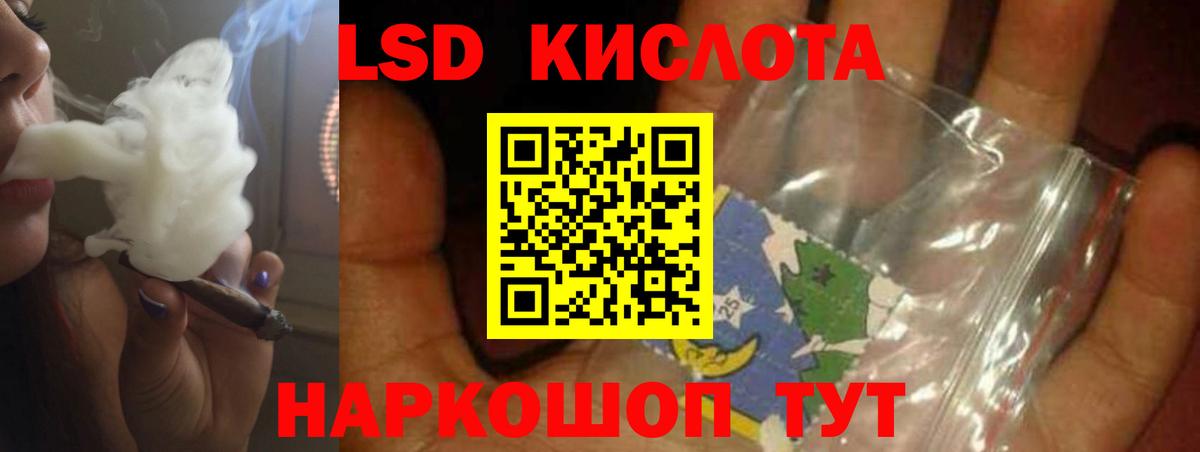 ЛСД экстази кислота  Лсд 25 экстази  Чистополь  Вход с VPN 