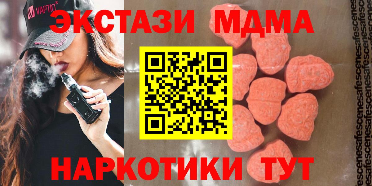 Псилоцибиновые грибы Чистополь