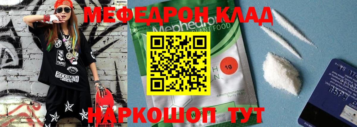 МЕФ  Чистополь