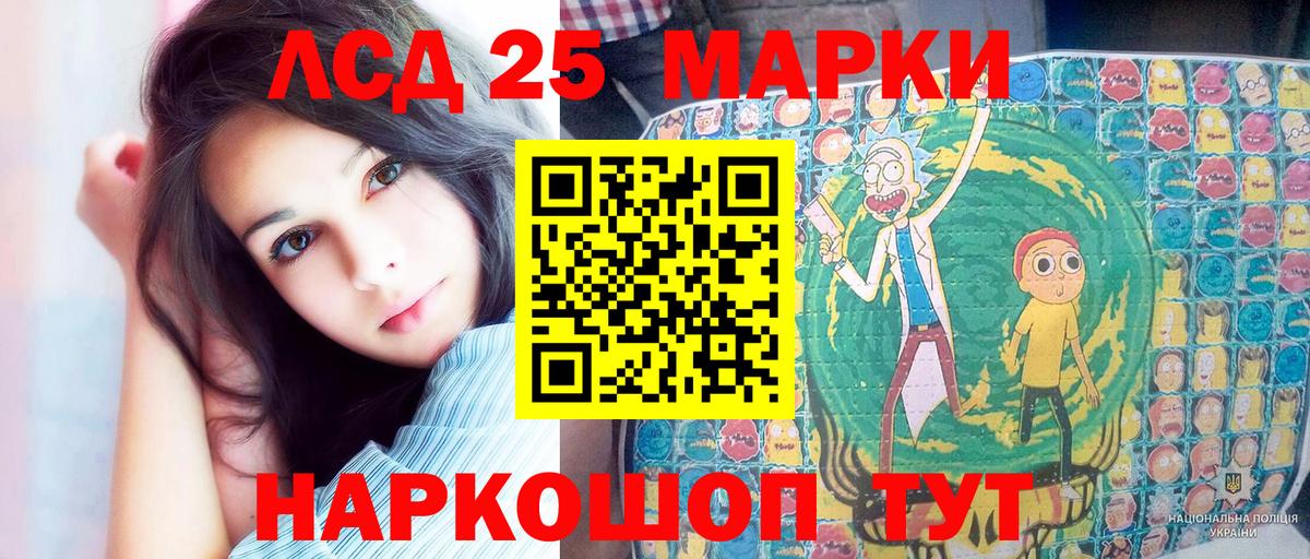 Наркотические марки 1,5мг Чистополь