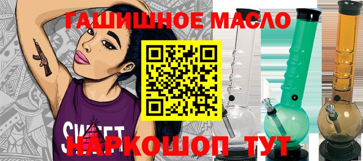 Чистополь  ТГК вейп с тгк  МЕГА зеркало  Вход с VPN 