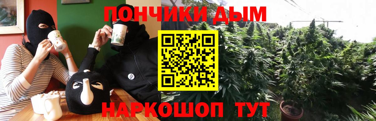 Канабис THC 21%  Канабис AK-47  Чистополь  Канабис ГИДРОПОН  Вход с VPN  Канабис AK-47 